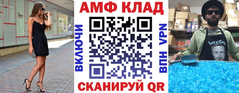 АМФЕТАМИН 98%  дарнет шоп  Бакал 