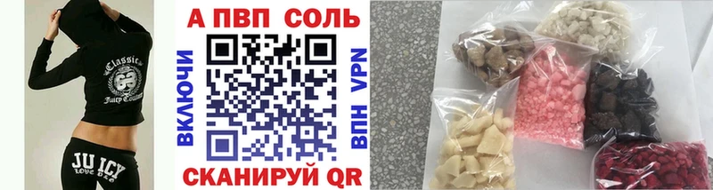 Alpha-PVP кристаллы  дарк нет клад  Бакал 