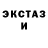 БУТИРАТ 99% Witch Tail