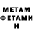 КЕТАМИН VHQ Julia Andreas