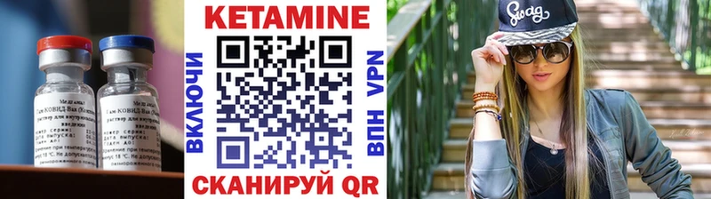 КЕТАМИН ketamine  blacksprut ONION  Бакал  цены  