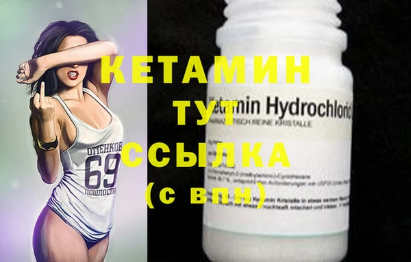 дистиллят марихуана Ветлуга
