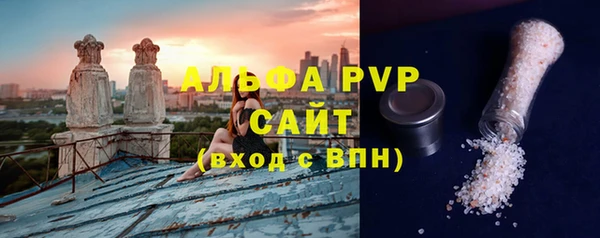 дистиллят марихуана Ветлуга