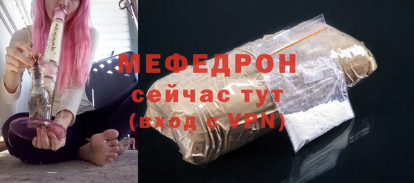 меф Весьегонск