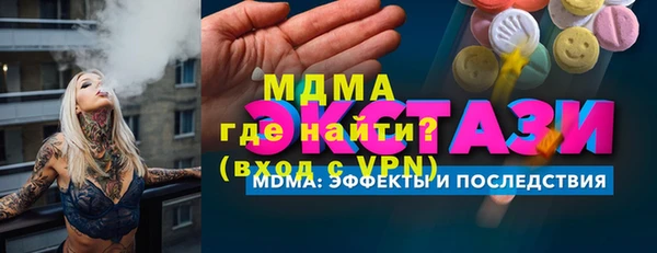 мефедрон VHQ Дмитровск