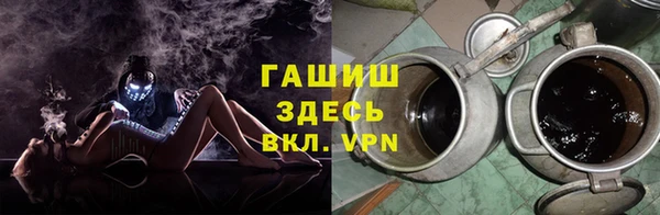 шишки Анжеро-Судженск