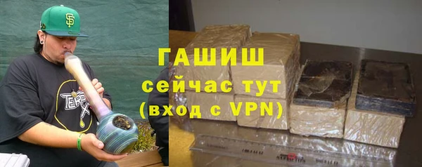 дистиллят марихуана Ветлуга