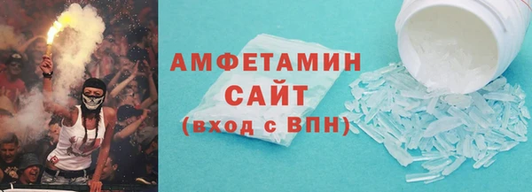альфа пвп VHQ Алапаевск