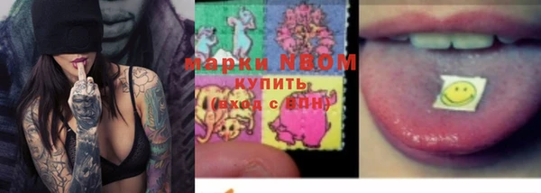 марки lsd Видное
