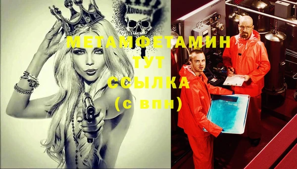 дистиллят марихуана Ветлуга