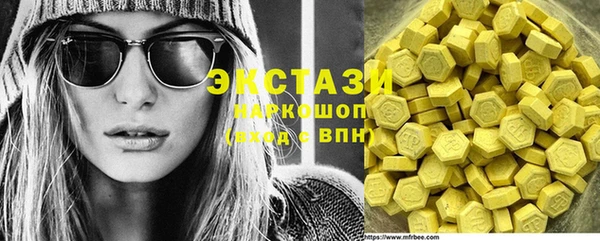 марки lsd Видное