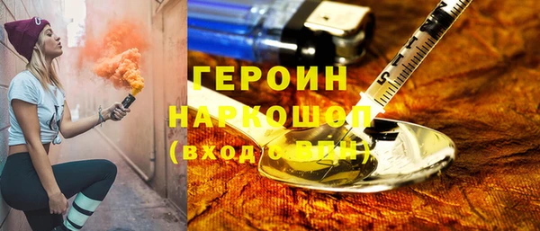 хмурый Апатиты