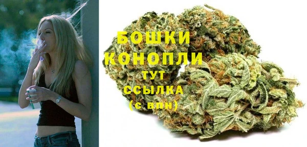 дистиллят марихуана Ветлуга
