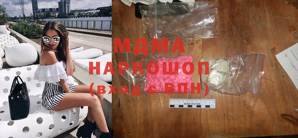 дистиллят марихуана Ветлуга