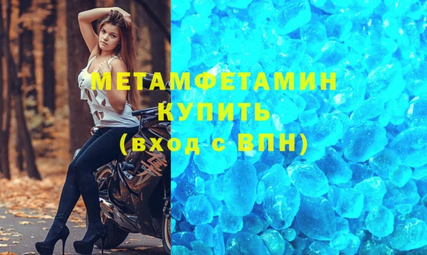 шишки Анжеро-Судженск