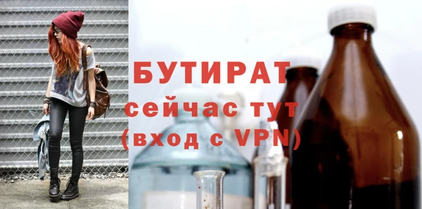меф Весьегонск