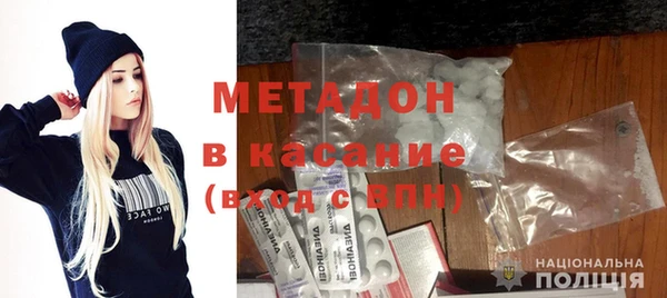 дистиллят марихуана Ветлуга