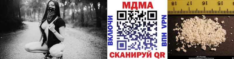 МДМА VHQ Бакал