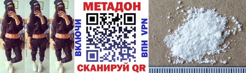 МЕТАДОН кристалл  Бакал 