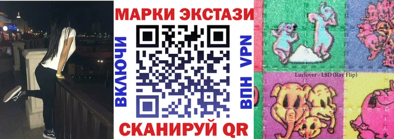 ссылка на мегу ссылки  Бакал  Марки N-bome 1,5мг 